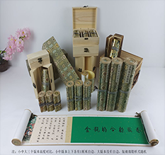 陆丰胡也佛金瓶梅秘戏图3卷-小中大三版